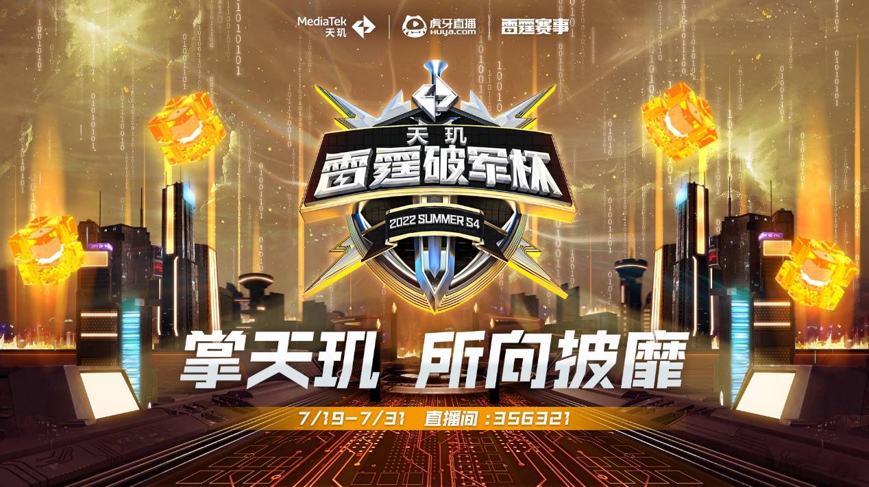 让人们对火 让人们对火