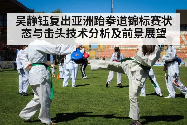 taekwondo female athlete kicking